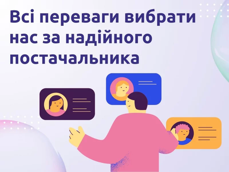 Как выбор надежного поставщика товаров влияет на бизнес в сфере детской моды